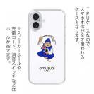 OMUSUBI【TPU】ニュージーランド