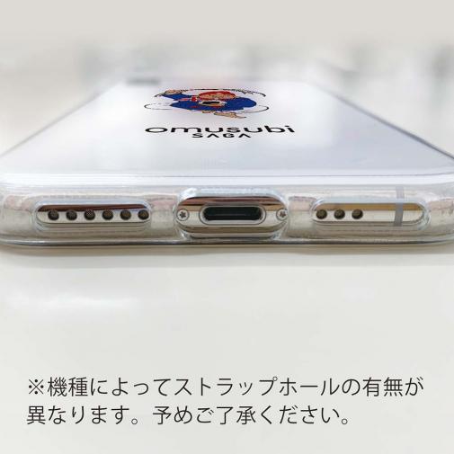 OMUSUBI【TPU】オーストラリア