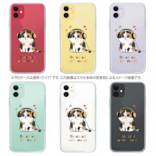 【TPU】音楽に夢中なスコティッシュ