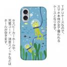 【TPU】水中散歩するカエルくん_カラフル(wakat)