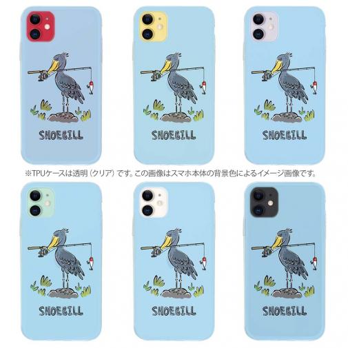 【TPU】【釣りざんまい】釣りに目覚めたハシビロコウ_ライトブルー