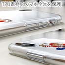 OMUSUBI【TPU】クロアチア
