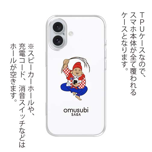 OMUSUBI【TPU】クロアチア