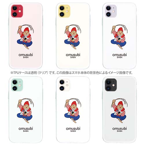 OMUSUBI【TPU】クロアチア