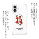 OMUSUBI【TPU】ペルー