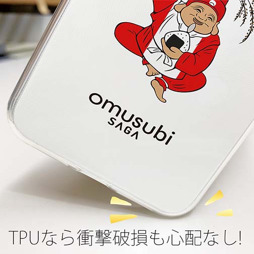 OMUSUBI【TPU】ペルー