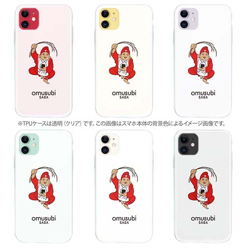OMUSUBI【TPU】ペルー