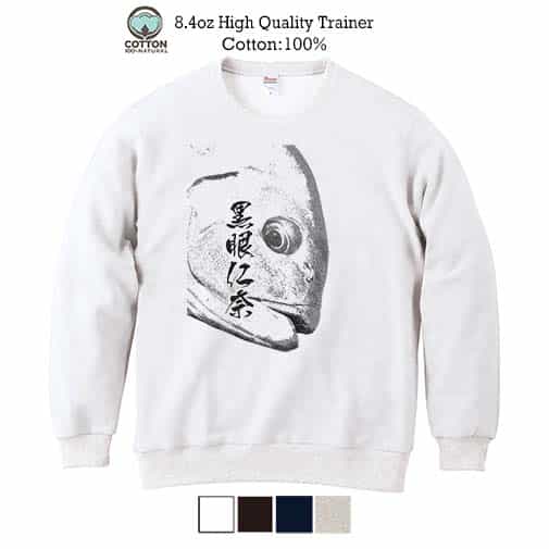 【トレーナー】オナガグレ　墨絵風(白) 8.4oz Cotton:100%