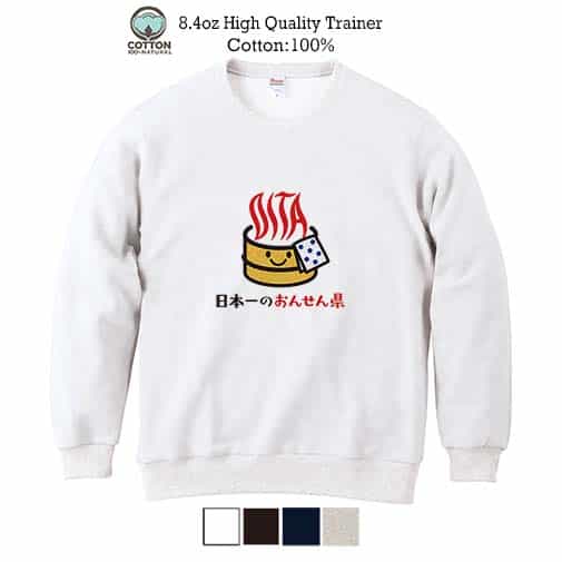 【トレーナー】大分学スマホケース おんせん県おおいた ロゴ 8.4oz Cotton:100%