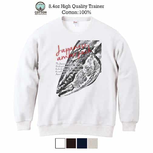 【トレーナー】ジャパニーズアンバージャック　ブリ 8.4oz Cotton:100%