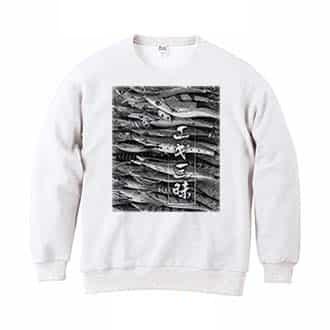 【トレーナー】エギ三昧　カラー 8.4oz Cotton:100%