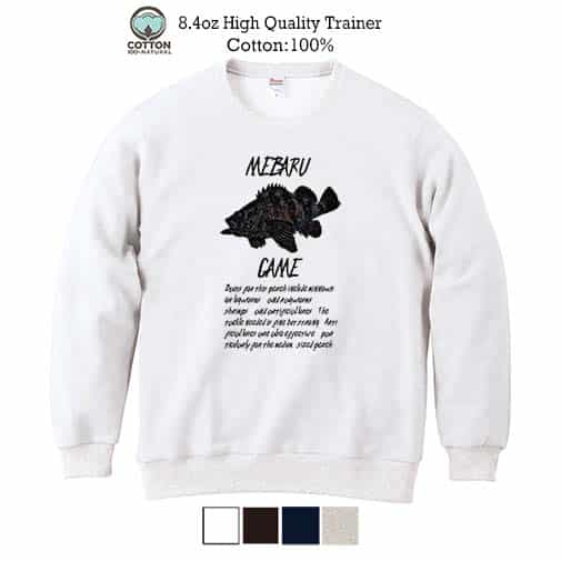 【トレーナー】メバリング・ゲーム　刻印 8.4oz Cotton:100%