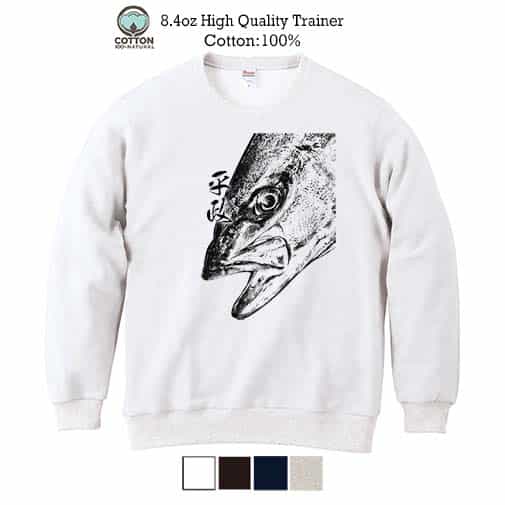 【トレーナー】平政(ヒラマサ)墨絵風 白 8.4oz Cotton:100%