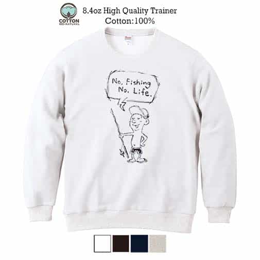 【トレーナー】【釣りざんまい】釣りのない人生なんて考えられないとつぶやくアングラー 8.4oz Cotton:100%