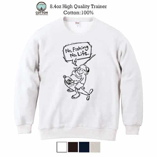 【トレーナー】【釣りざんまい】ルアーに乗ったアングラー 8.4oz Cotton:100%