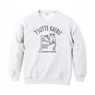 【トレーナー】【釣りざんまい】釣ってカエル 8.4oz Cotton:100%