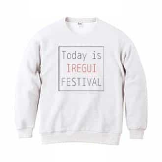 【トレーナー】This is IREGUI FESTIVAL 8.4oz Cotton:100%
