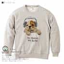 【トレーナー】ブルドックだってNo Music No Life 8.4oz Cotton:100%