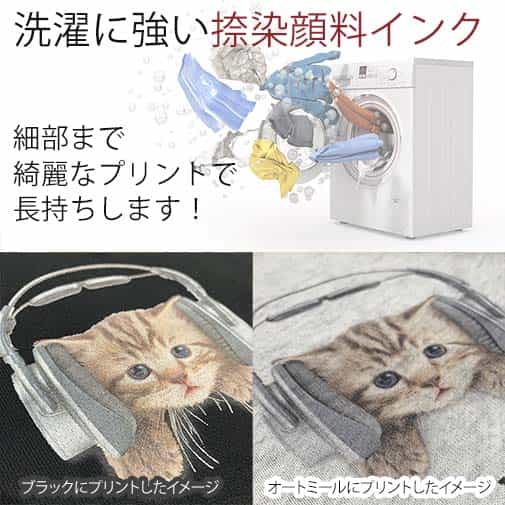 【トレーナー】コーギーだってNo Music No Life 8.4oz Cotton:100%