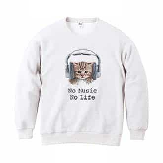 【トレーナー】猫だってNo Music No Life 8.4oz Cotton:100%