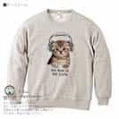 【トレーナー】スコティシュだってNo Music No Life 8.4oz Cotton:100%