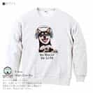 【トレーナー】黒柴だってNo Music No Life 8.4oz Cotton:100%