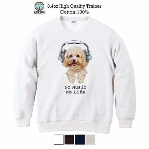 【トレーナー】トイプードルだってNo Music No Life 8.4oz Cotton:100%
