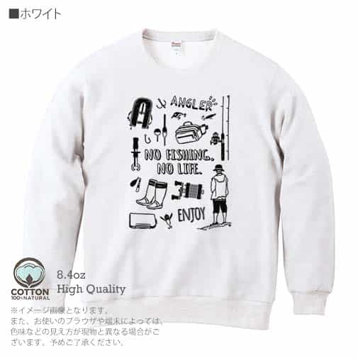 【トレーナー】【釣りざんまい】釣りに行く準備 8.4oz Cotton:100%