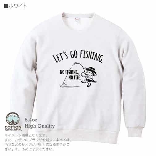 【トレーナー】【釣りざんまい】レッツゴーフィッシング ウトウトアングラー 8.4oz Cotton:100%
