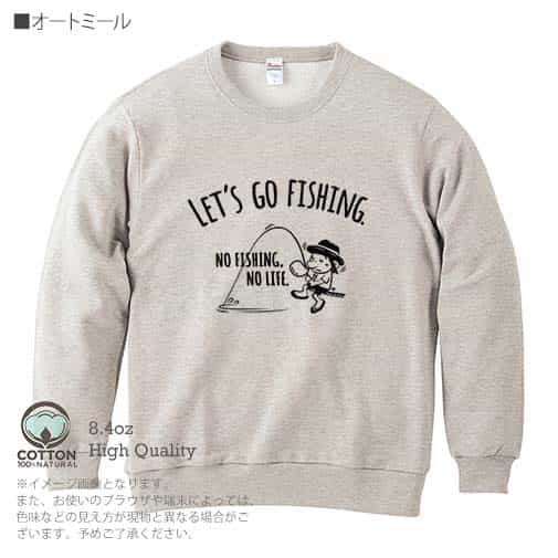 【トレーナー】【釣りざんまい】レッツゴーフィッシング ウトウトアングラー 8.4oz Cotton:100%
