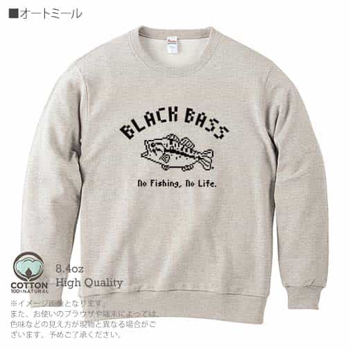 【トレーナー】【釣りざんまい】ブラックバス 8.4oz Cotton:100%