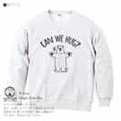 【トレーナー】シロクマさんのハグアピール(wakat) 8.4oz Cotton:100%