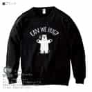 【トレーナー】シロクマさんのハグアピール(wakat) 8.4oz Cotton:100%