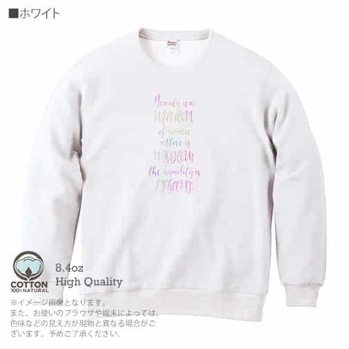 【トレーナー】英字格言 ココ・シャネルの名言 8.4oz Cotton:100%