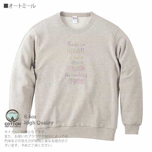 【トレーナー】英字格言 ココ・シャネルの名言 8.4oz Cotton:100%