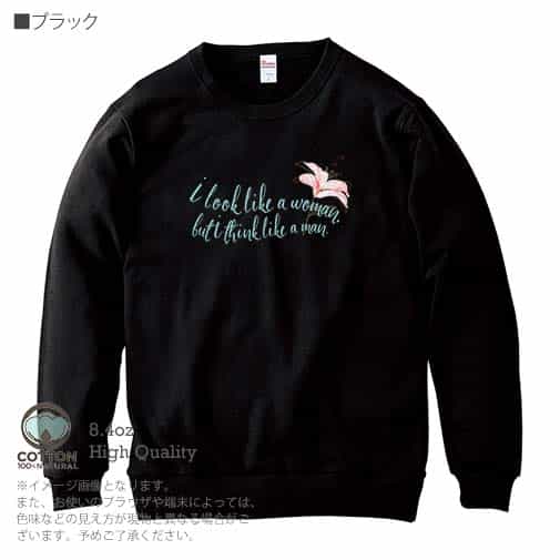 【トレーナー】英字格言 ドリー・パートンの名言 8.4oz Cotton:100%