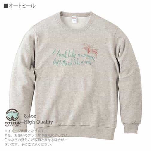 【トレーナー】英字格言 ドリー・パートンの名言 8.4oz Cotton:100%