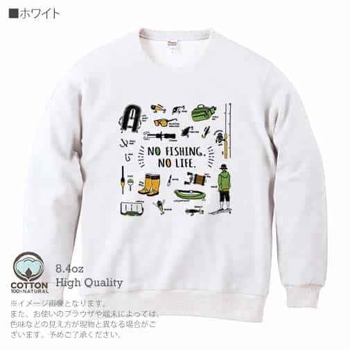 【トレーナー】【釣りざんまい】釣りに行く準備_カラフル 8.4oz Cotton:100%