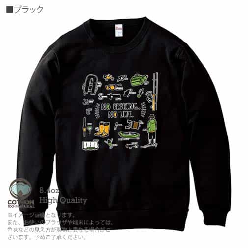 【トレーナー】【釣りざんまい】釣りに行く準備_カラフル 8.4oz Cotton:100%