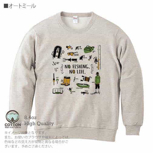 【トレーナー】【釣りざんまい】釣りに行く準備_カラフル 8.4oz Cotton:100%