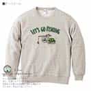 【トレーナー】【釣りざんまい】ユニークなアングラー 8.4oz Cotton:100%