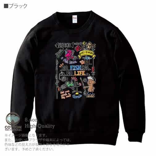 【トレーナー】【釣りざんまい】釣りが好きなんです_カラフル 8.4oz Cotton:100%