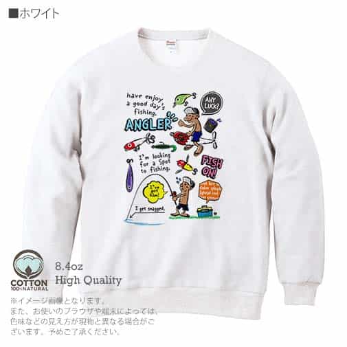【トレーナー】【釣りざんまい】釣りに行きませんか?_カラフル 8.4oz Cotton:100%