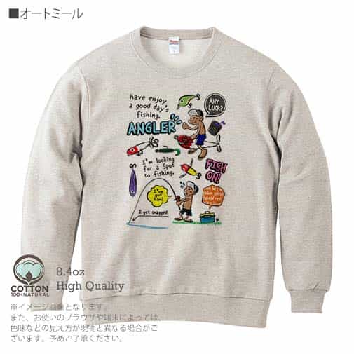 【トレーナー】【釣りざんまい】釣りに行きませんか?_カラフル 8.4oz Cotton:100%