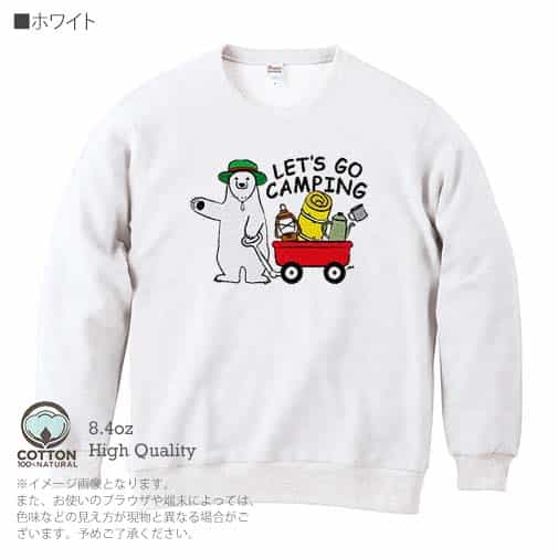 【トレーナー】キャンプに行くシロクマさん(wakat) 8.4oz Cotton:100%