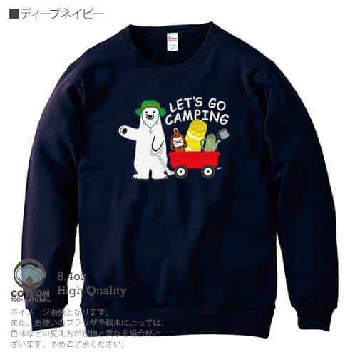 【トレーナー】キャンプに行くシロクマさん(wakat) 8.4oz Cotton:100%