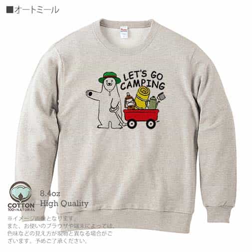 【トレーナー】キャンプに行くシロクマさん(wakat) 8.4oz Cotton:100%