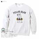 【トレーナー】シロクマさんと浮き輪(wakat) 8.4oz Cotton:100%