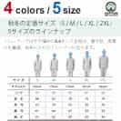 【トレーナー】シロクマさんとスイカ(wakat) 8.4oz Cotton:100%