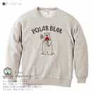 【トレーナー】シロクマさんとスイカ(wakat) 8.4oz Cotton:100%